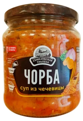 Суп Чорба из чечевицы 470 гр ст/б (Семилукская трапеза)
