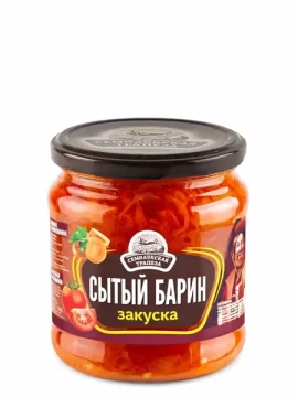 Закуска овощная Сытый барин 460 гр. ст/б (Семилукская трапеза)